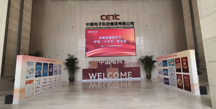 2026.4.15国家安全日1