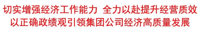 2026.7.30年中经济工作会1 2026.7.30年中经济工作会1