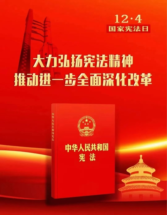 微信图片_20241205092136 微信图片_20241205092136